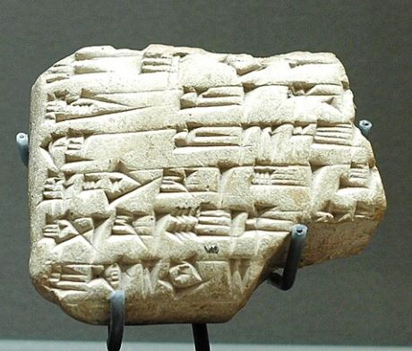Cuneiform Tablet from Mari